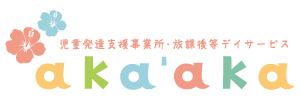 akaaka様
