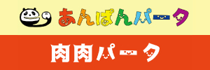 Park Japan合同会社様